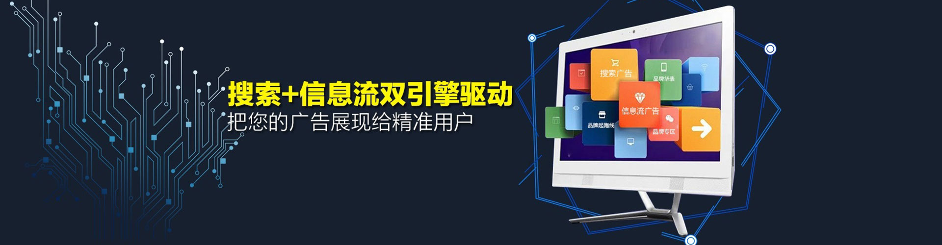 万宁百度竞价广告