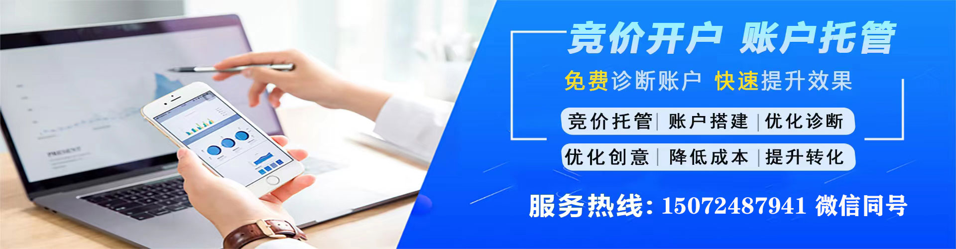 万宁头条信息流