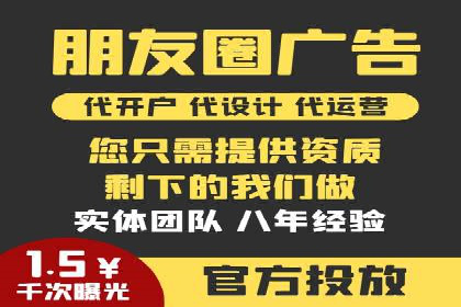 案例分享：托管SEM竞价助力企业降本增效