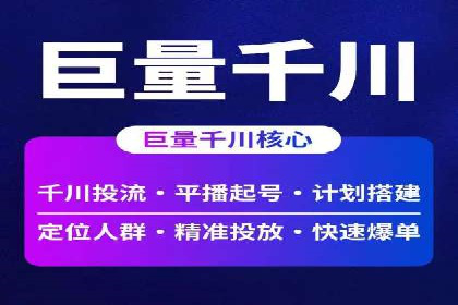 SEM关键词优化成功案例分享